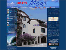 Tablet Screenshot of hotel-more.com